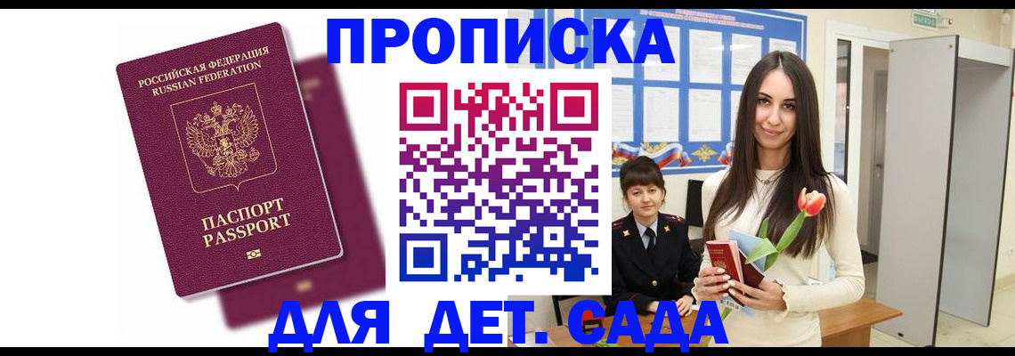 форма 3 в Черепаново